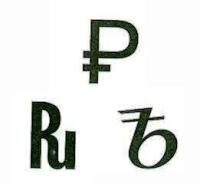 Россияне пополнят свои финансы новенькой сторублевой банкнотой Россияне пополнят свои финансы новенькой сторублевой банкнотой